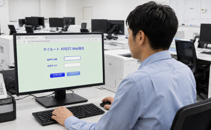 情報システム