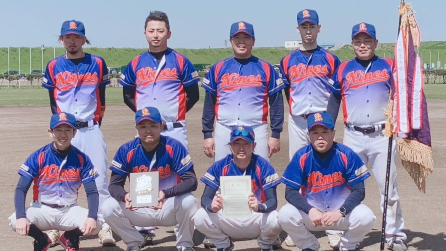 草野球チーム